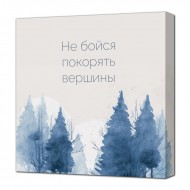 Картины на холсте Картины на холсте 31x31 - Картина на холсте (канвас) 3131_25