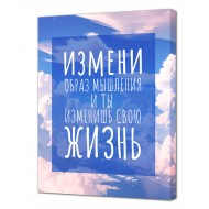 Картины на холсте Картины на холсте 40х50 см - Картина на холсте (канвас) 4050_133