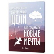 Картина-сувенир - KH791