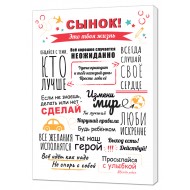 Картины на холсте Картины на холсте 50х70 - Картина на холсте (канвас) KH1098